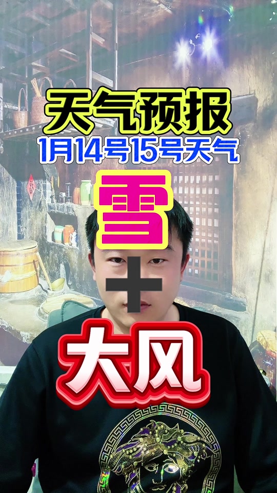 南宫天气预报(邢台南宫市十大首富)