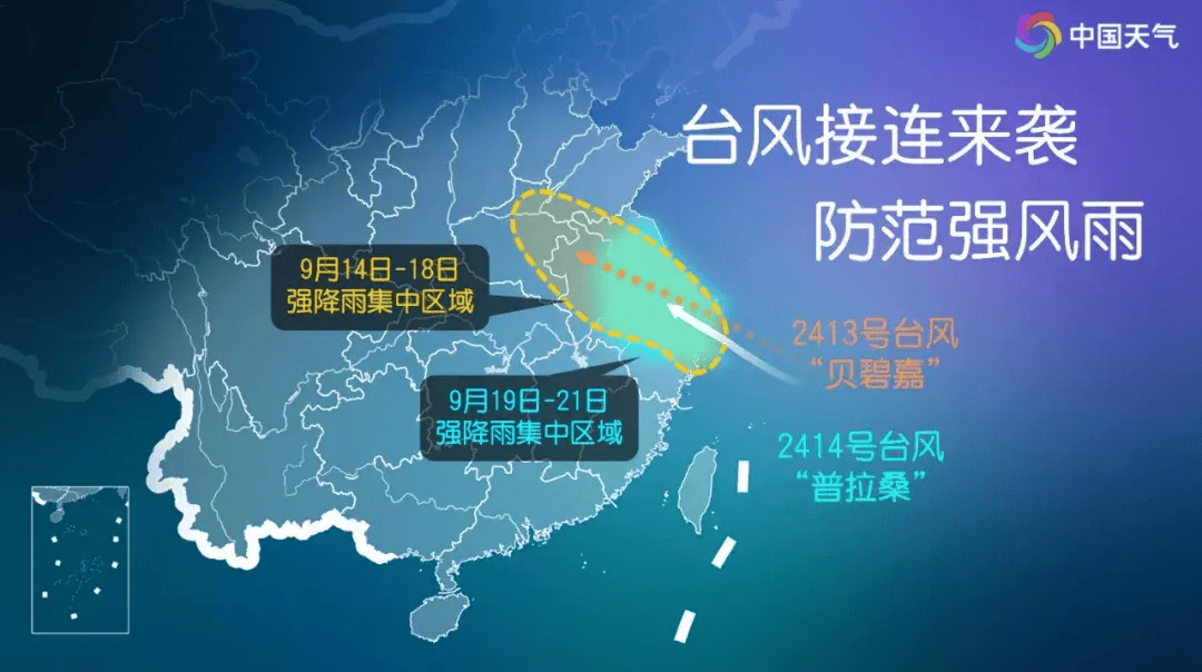 上海天气台风最新消息(上海发布天气预报 台风)