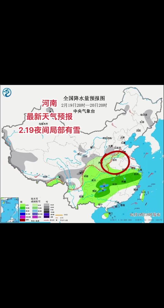 三门峡天气(三门峡天气灵宝天气)