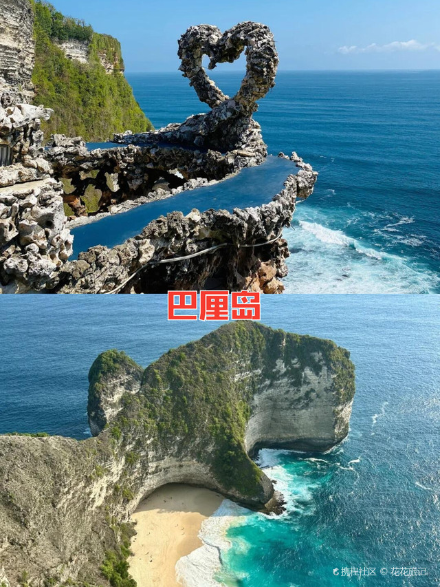 巴厘岛2月天气(巴厘岛2月天气预报)